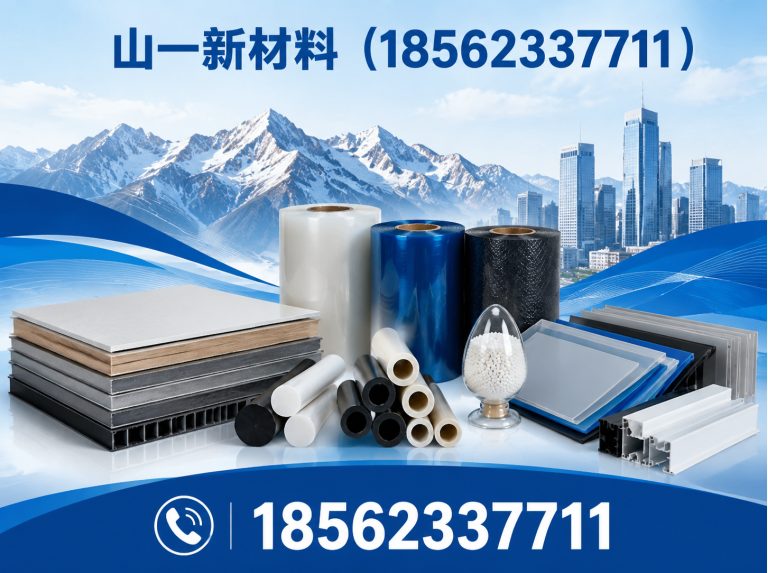 岱岳区钢塑土工格栅展示图